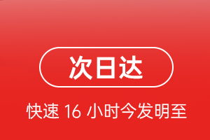 五大连池德都机场货运航空货运 航空货运