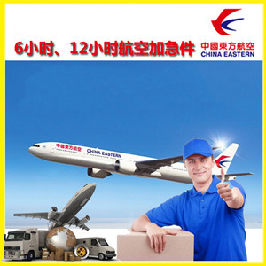五大连池德都机场货运公司谈空运的四大作用是什么